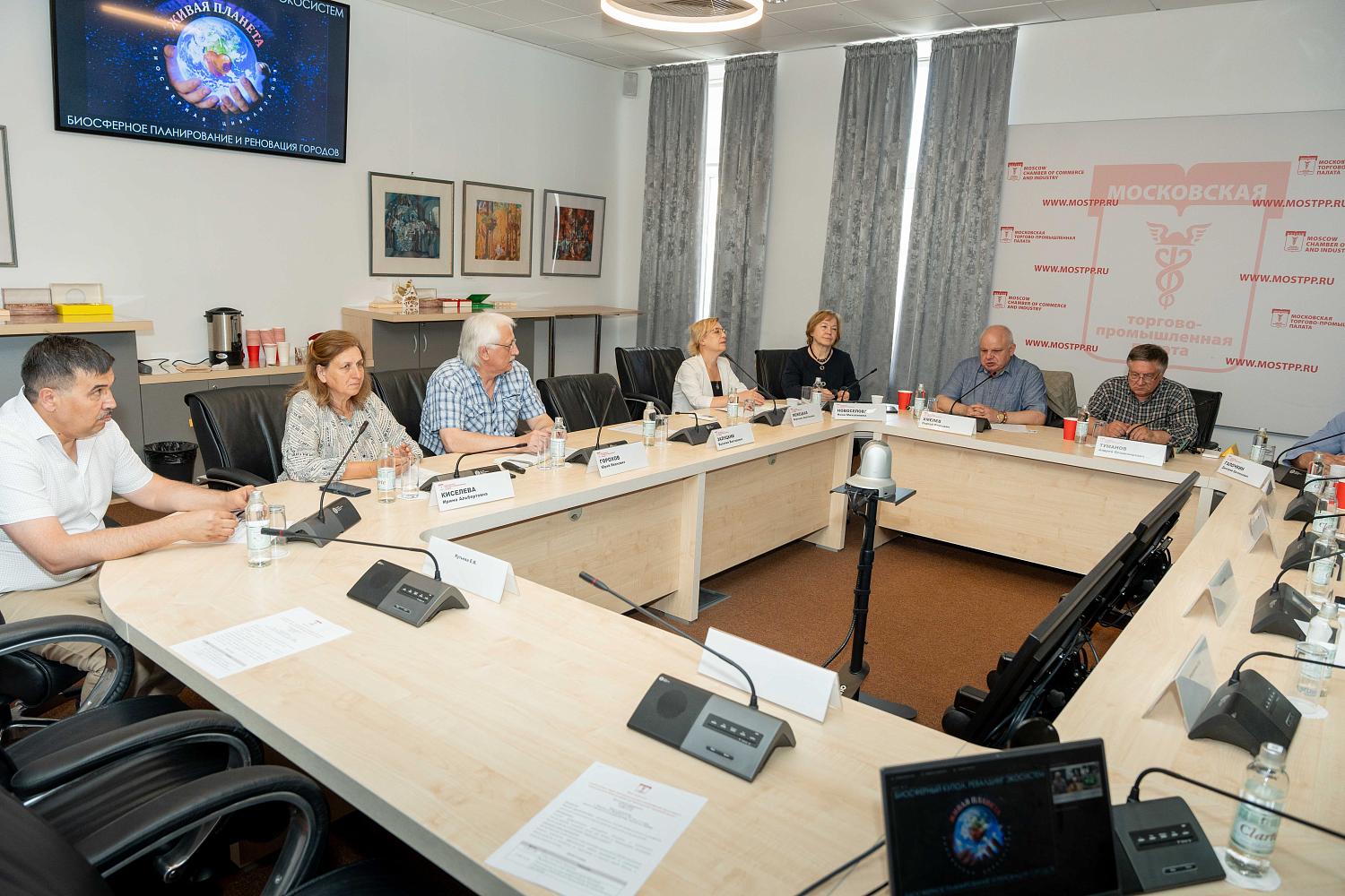 Специалисты обсудили как сохранить и улучшить «зелёный облик столицы»