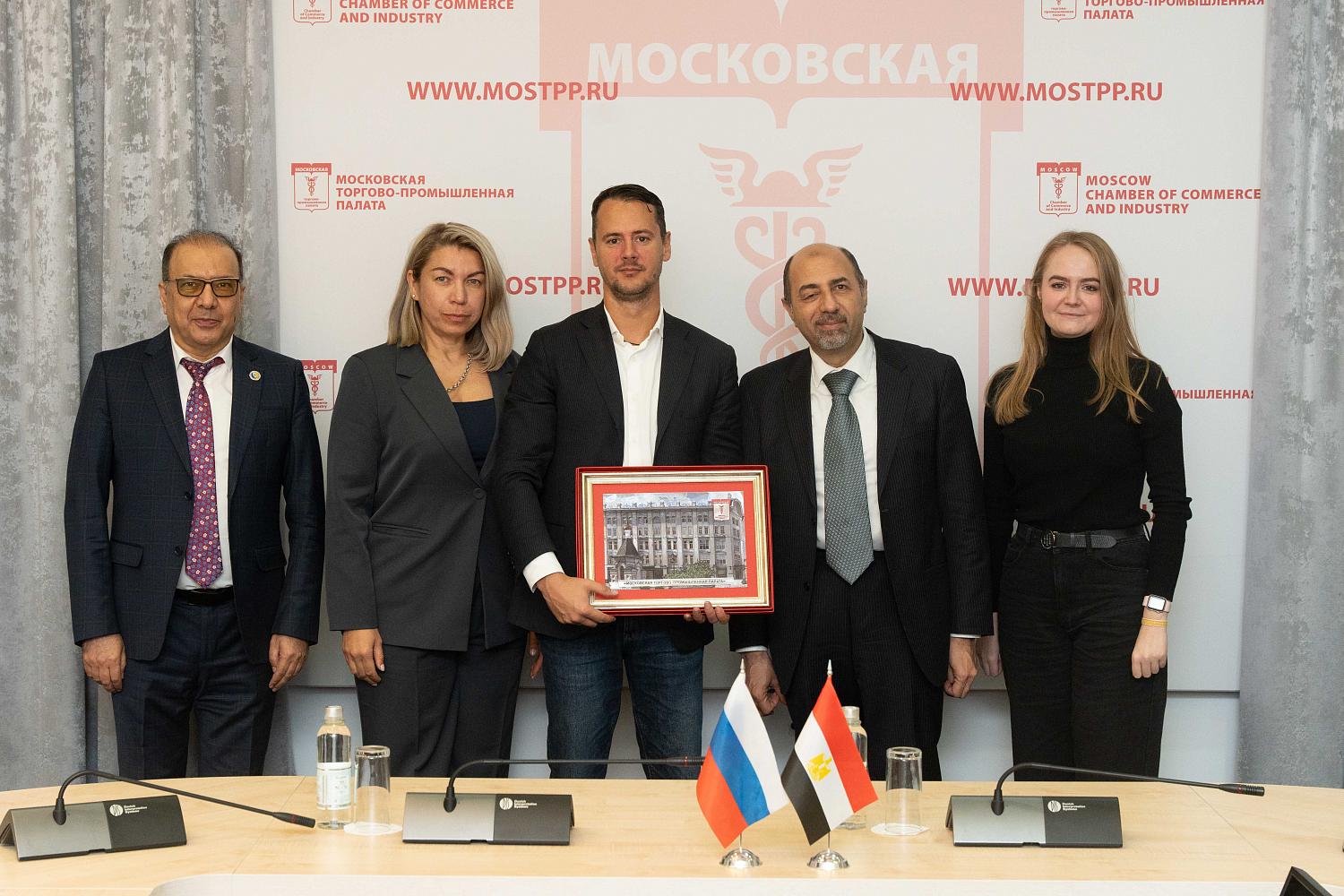 Гости из Египта посетили МТПП