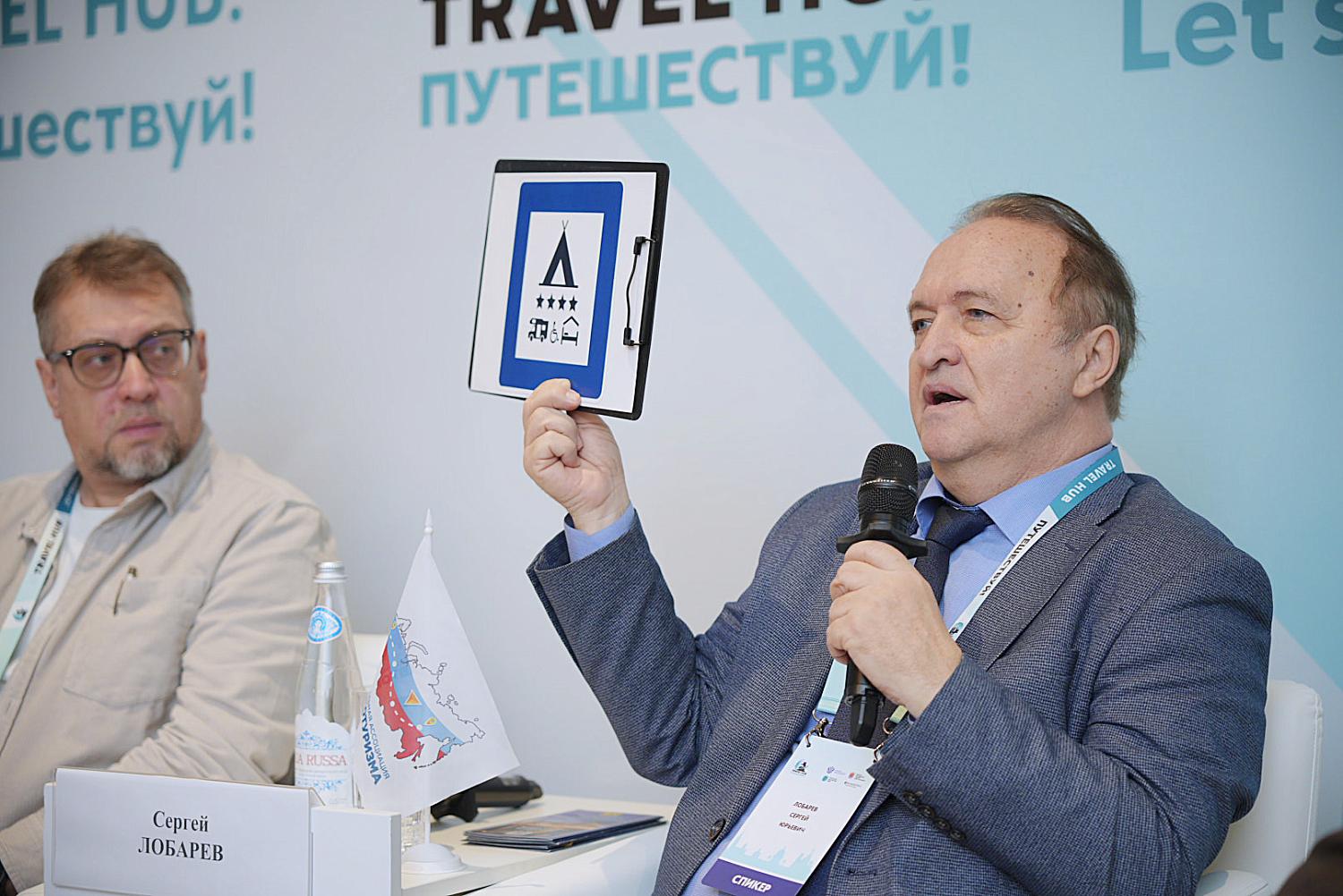 Сергей Лобарев: план Концепции автотуризма России будет принят до конца 2023 года