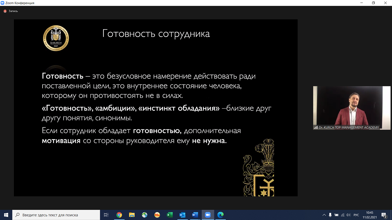 Начинающим предпринимателям рассказали о типичных ошибках, мешающих реализации проектов