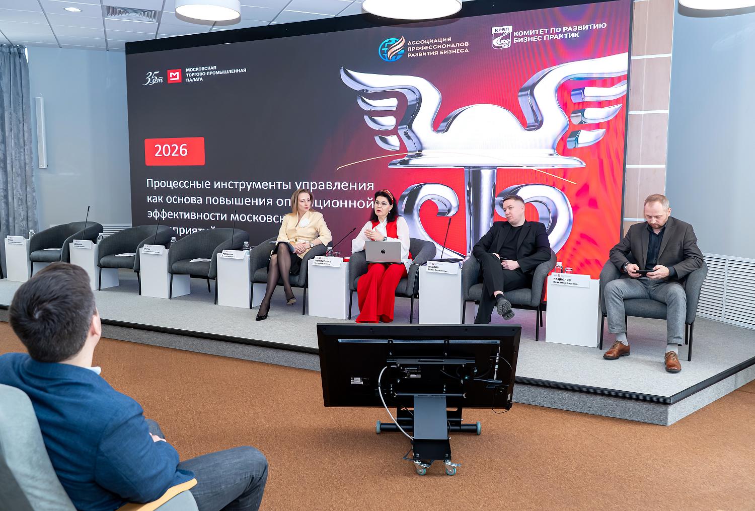 Эксперты-практики представили актуальные решения для устойчивости бизнеса