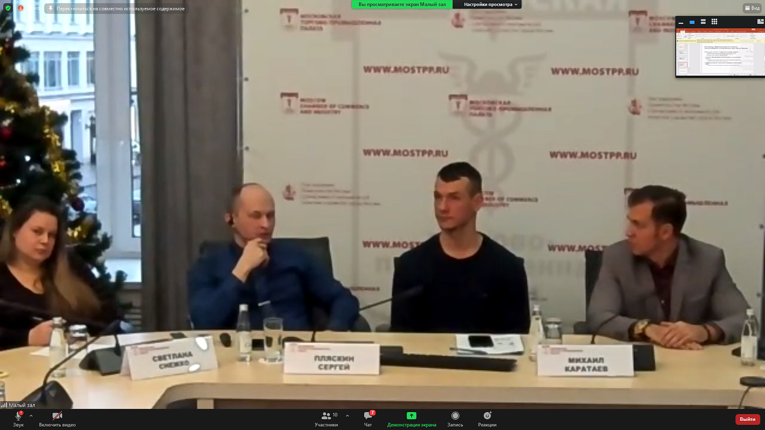 Бизнесменов учат сотрудничать с банками