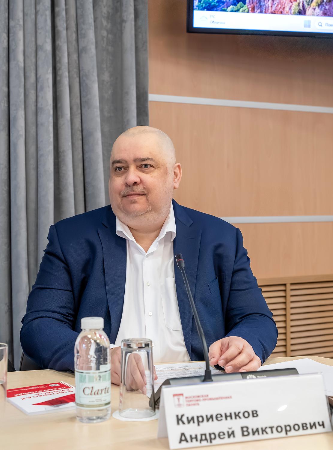 Таможенный семинар в МТПП: конструктивный диалог бизнеса с регулятором