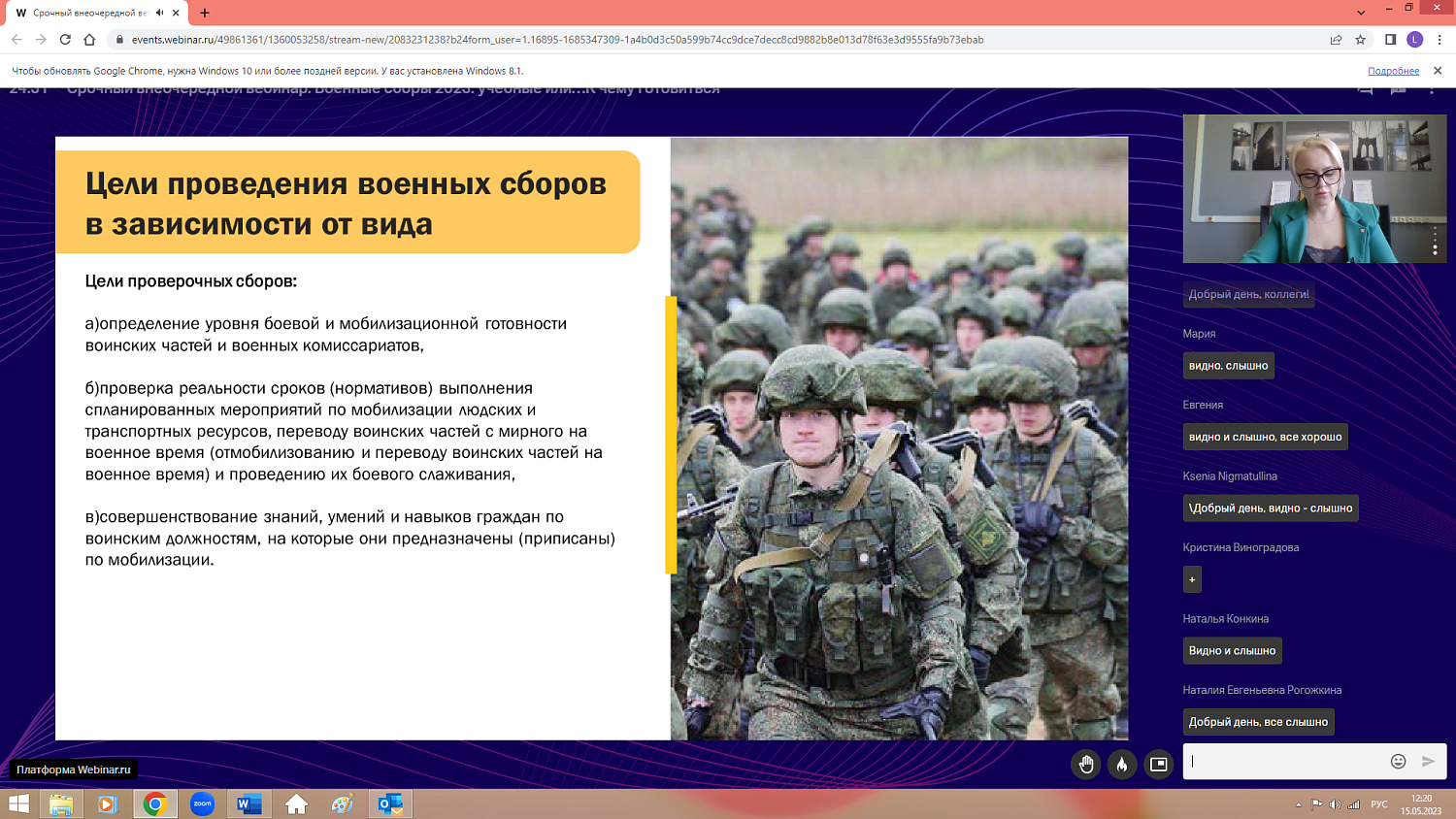Что работодателю нужно знать о военных сборах: разъясняет эксперт