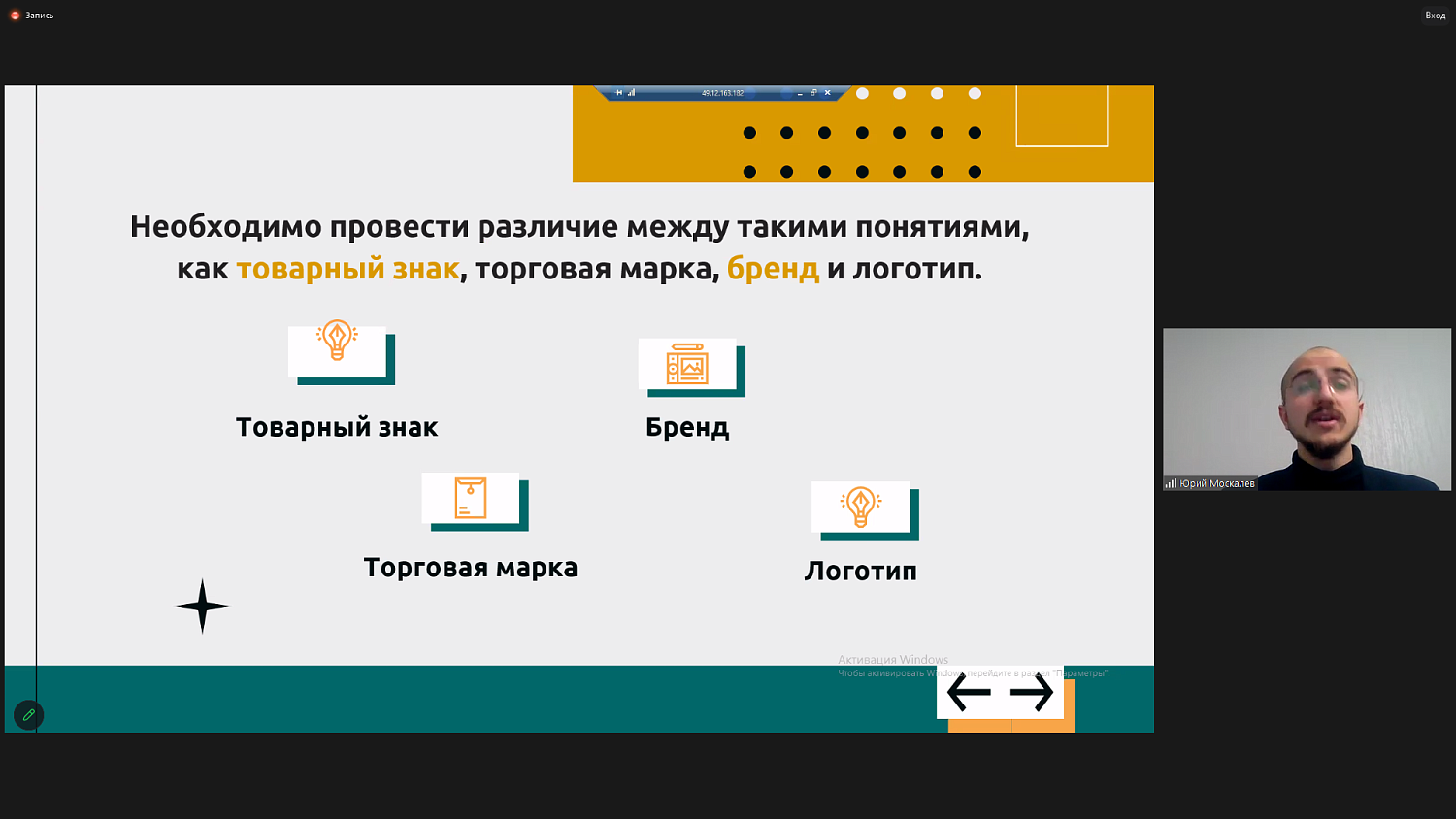 Юристы объяснили, как защитить свою интеллектуальную собственность во всемирной сети