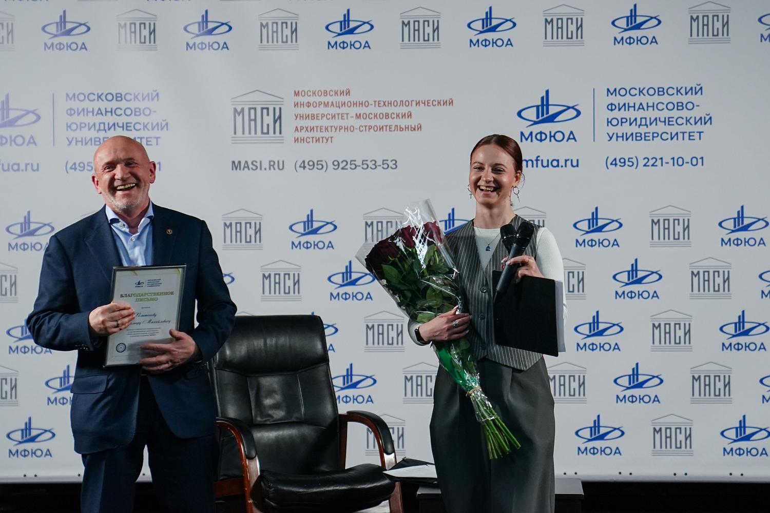 «Если вы хотите быть успешными, учиться придется всю жизнь»: Владимир Платонов встретился со студентами МФЮА 