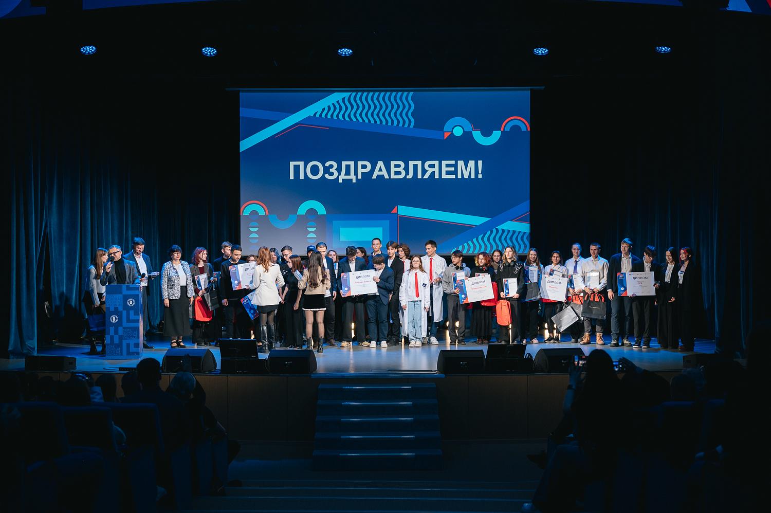 «Целеустремленные, энергичные и мотивированные»: подведены итоги Всероссийского кейс-чемпионата