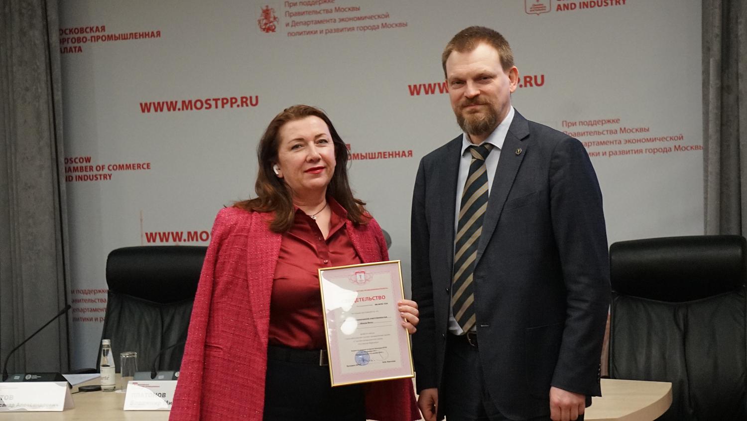 В МТПП приняли новых членов и рассказали предпринимателям о мерах поддержки бизнеса в Москве