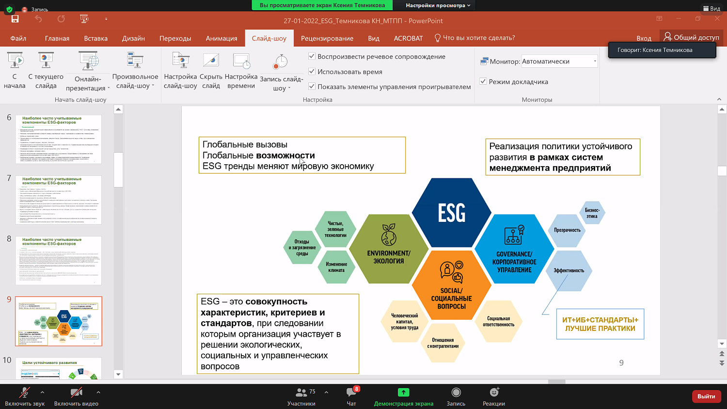 Прервутся ли российско-германские цепочки поставок?
