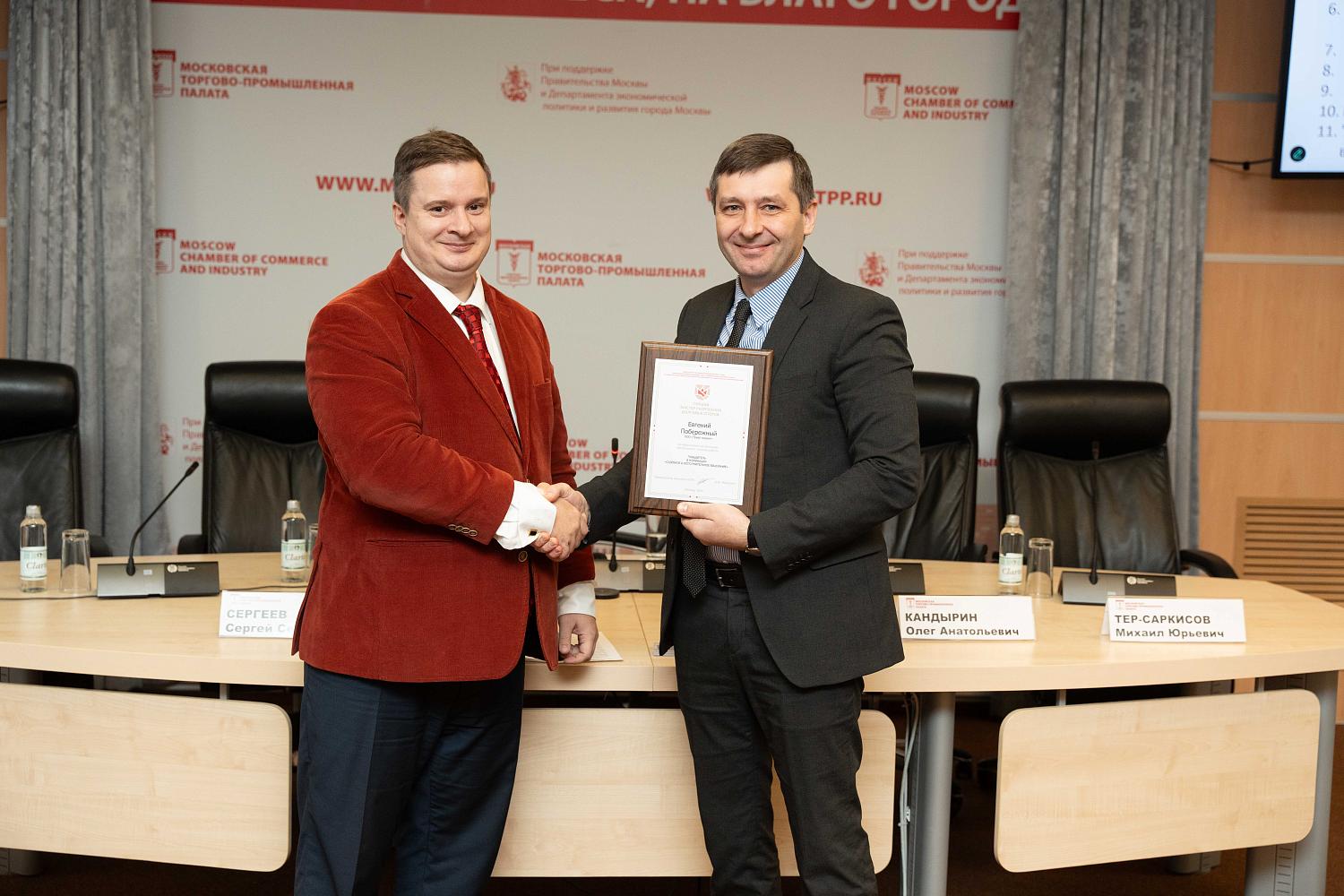 Мастера разрешения долговых споров получили награды