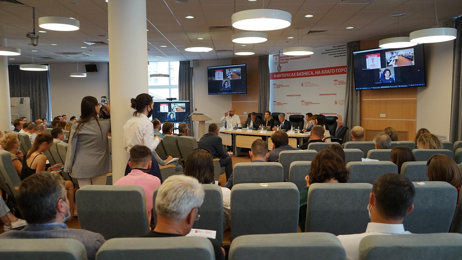 «Час предпринимателя» на площадке МТПП был посвящен вопросам бизнеса в сфере недвижимости