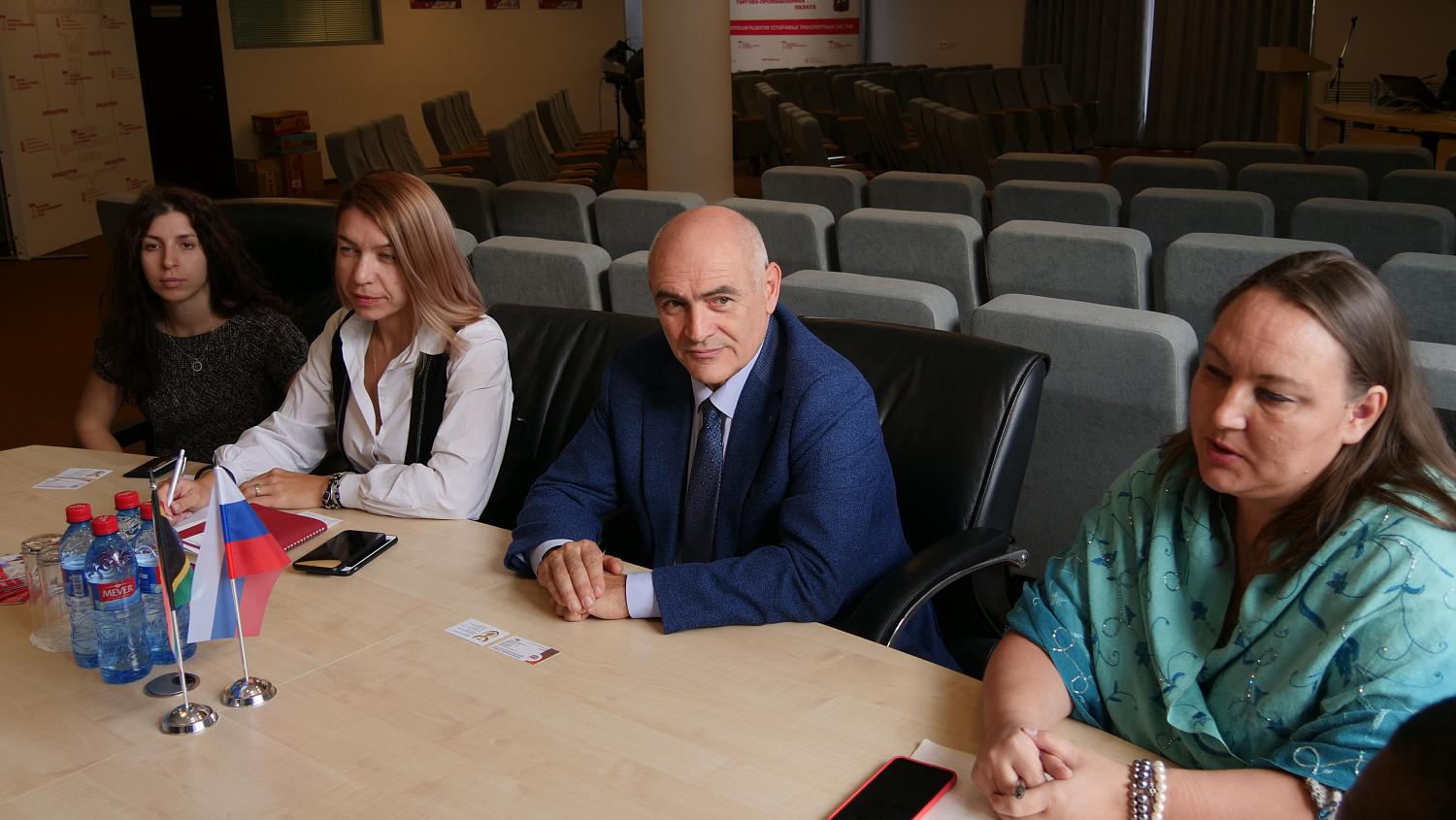 В МТПП прошли переговоры с бизнес-делегацией крупнейшей провинции ЮАР