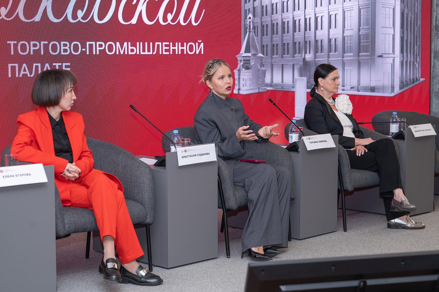 Предпринимательницы поделились в МТПП опытом развития бизнеса в условиях перемен