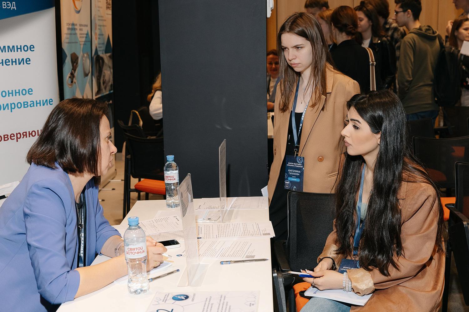 «Ярмарка стажёров»: инновационный подход к решению проблем рынка труда