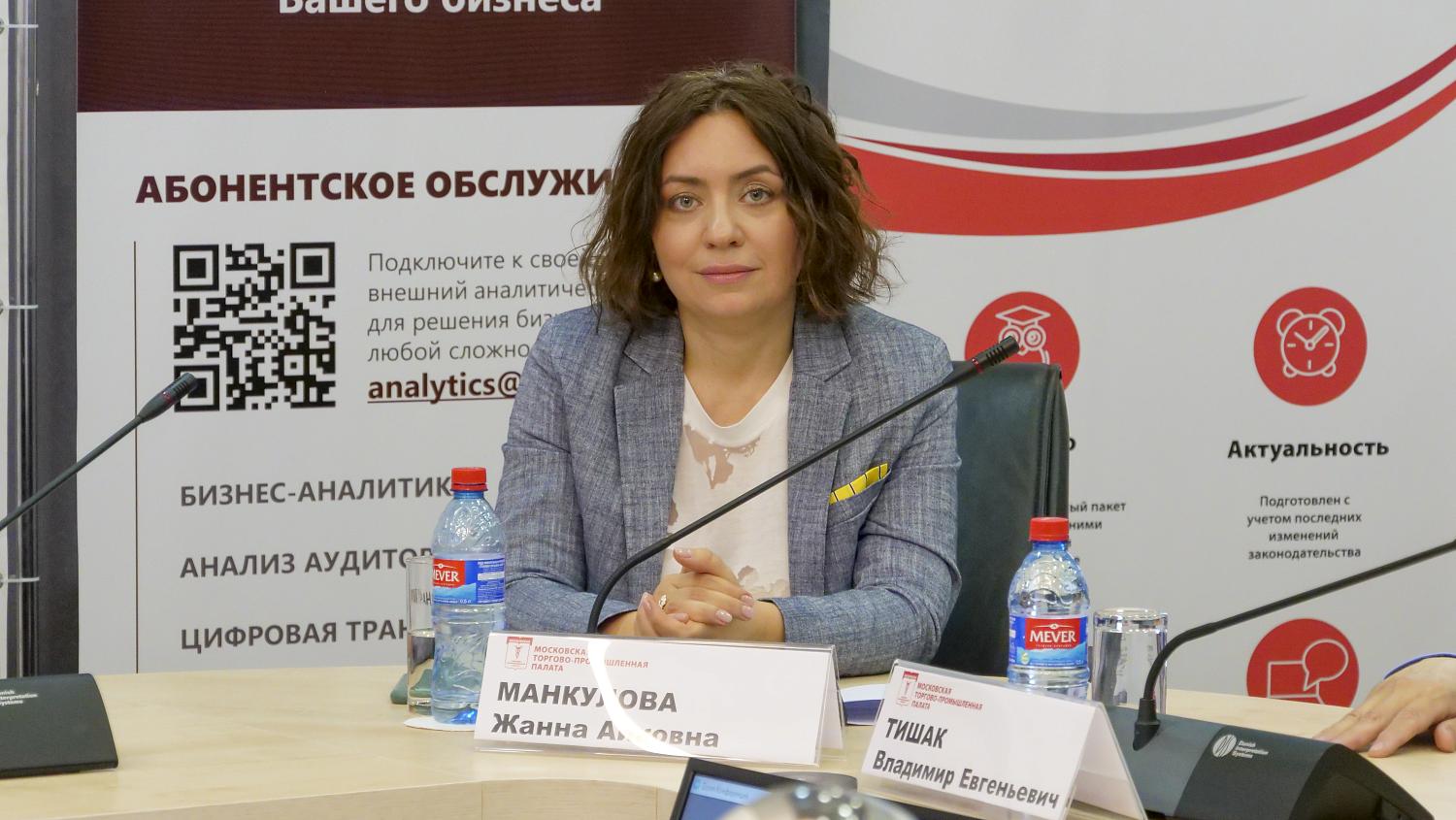 Московские предприниматели могут принять участие в развитии Арктической зоны РФ