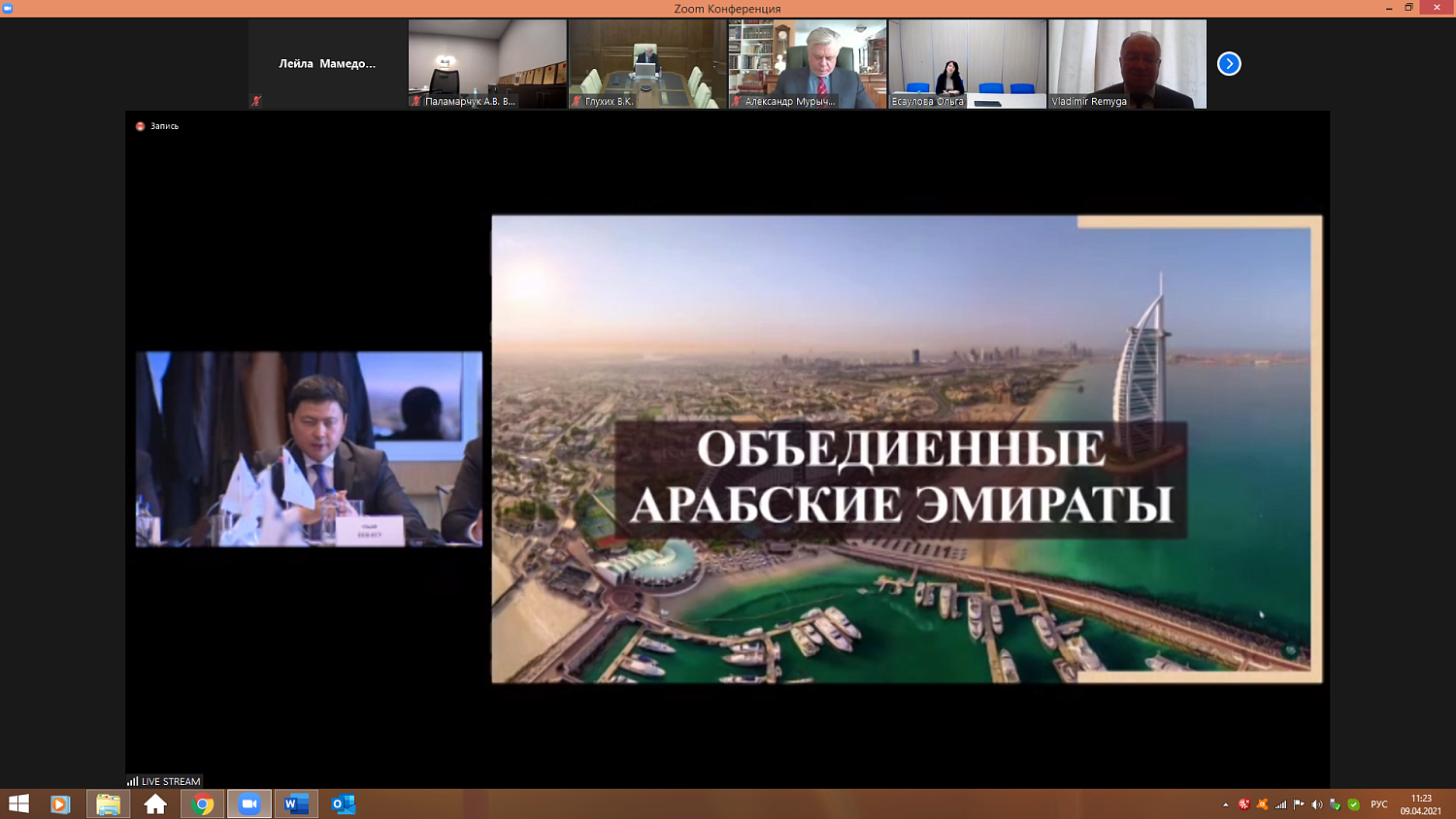 Предприниматели идут на Ближний Восток и в Африку