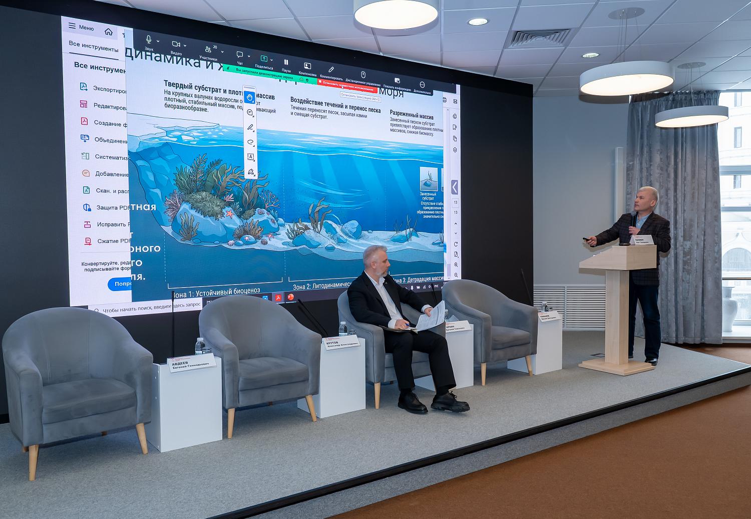 Представители водорослевой индустрии сделали шаг к консолидации