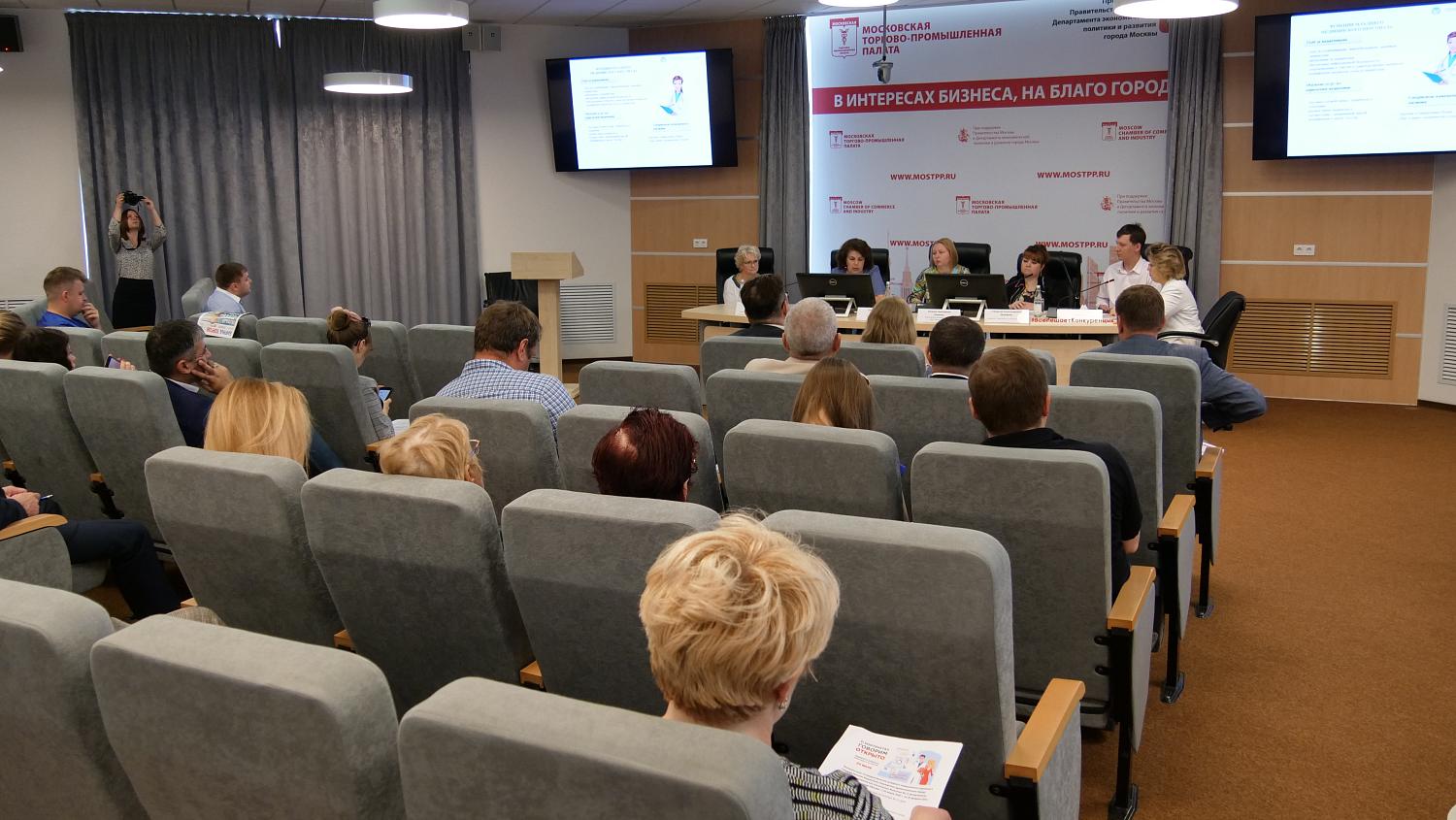 В рамках проекта «Биржа торгов» предприниматели узнали об условиях двух закупок