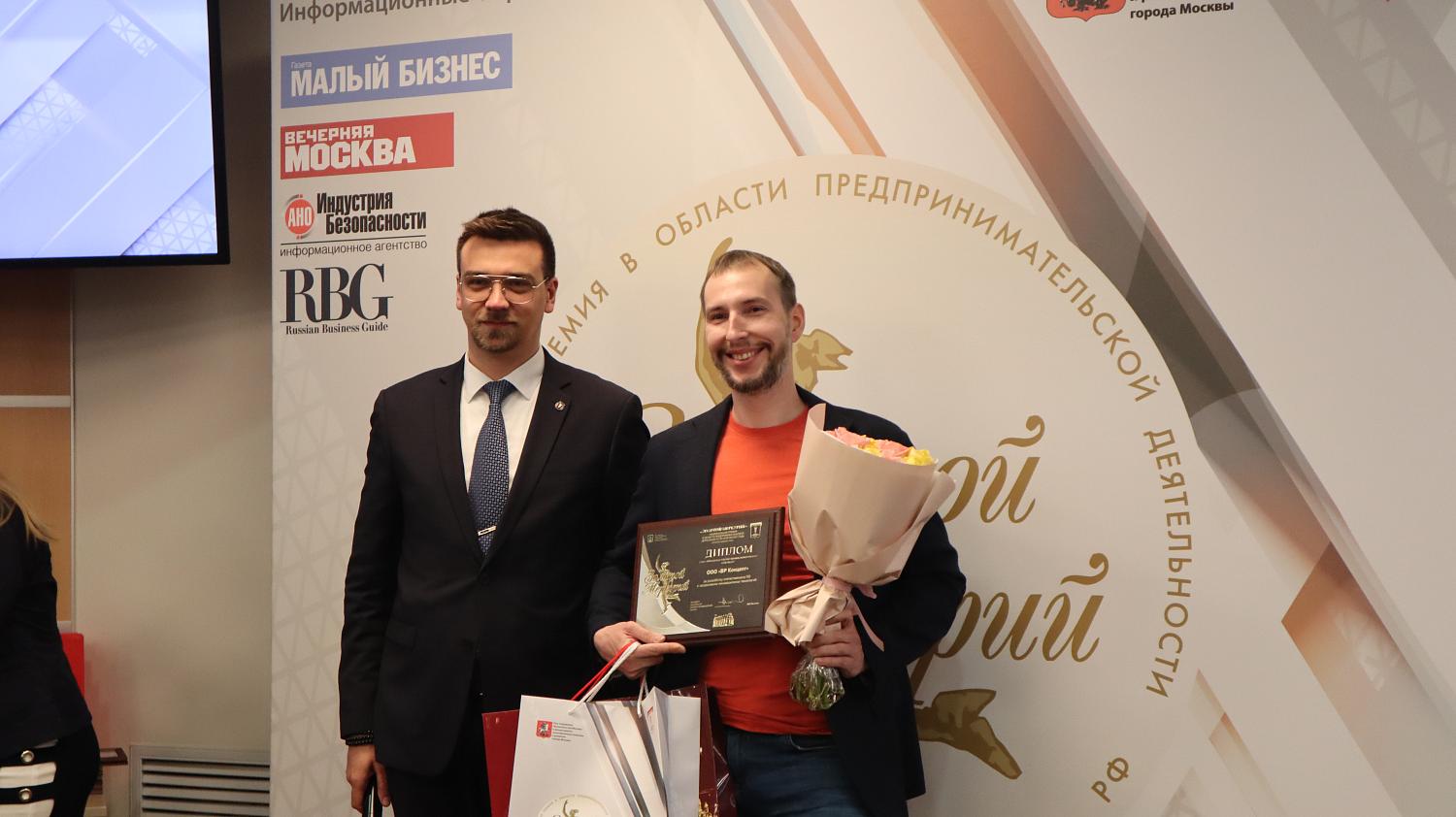 В МТПП состоялась церемония награждения победителей конкурсов «Золотой Меркурий» и «Экономическое возрождение России»