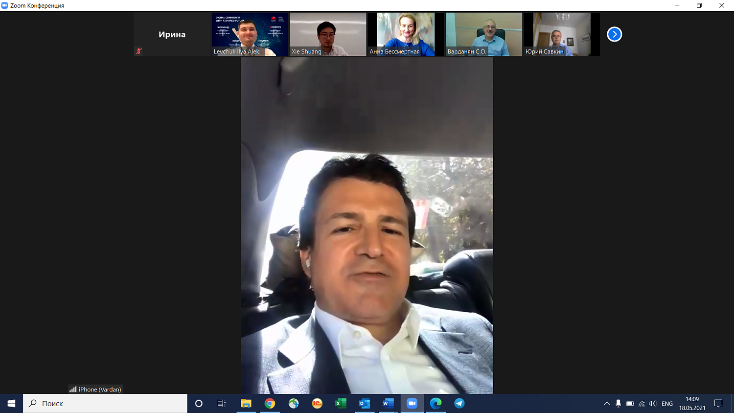 Эксперты обсудили возможности внедрения практик умного города