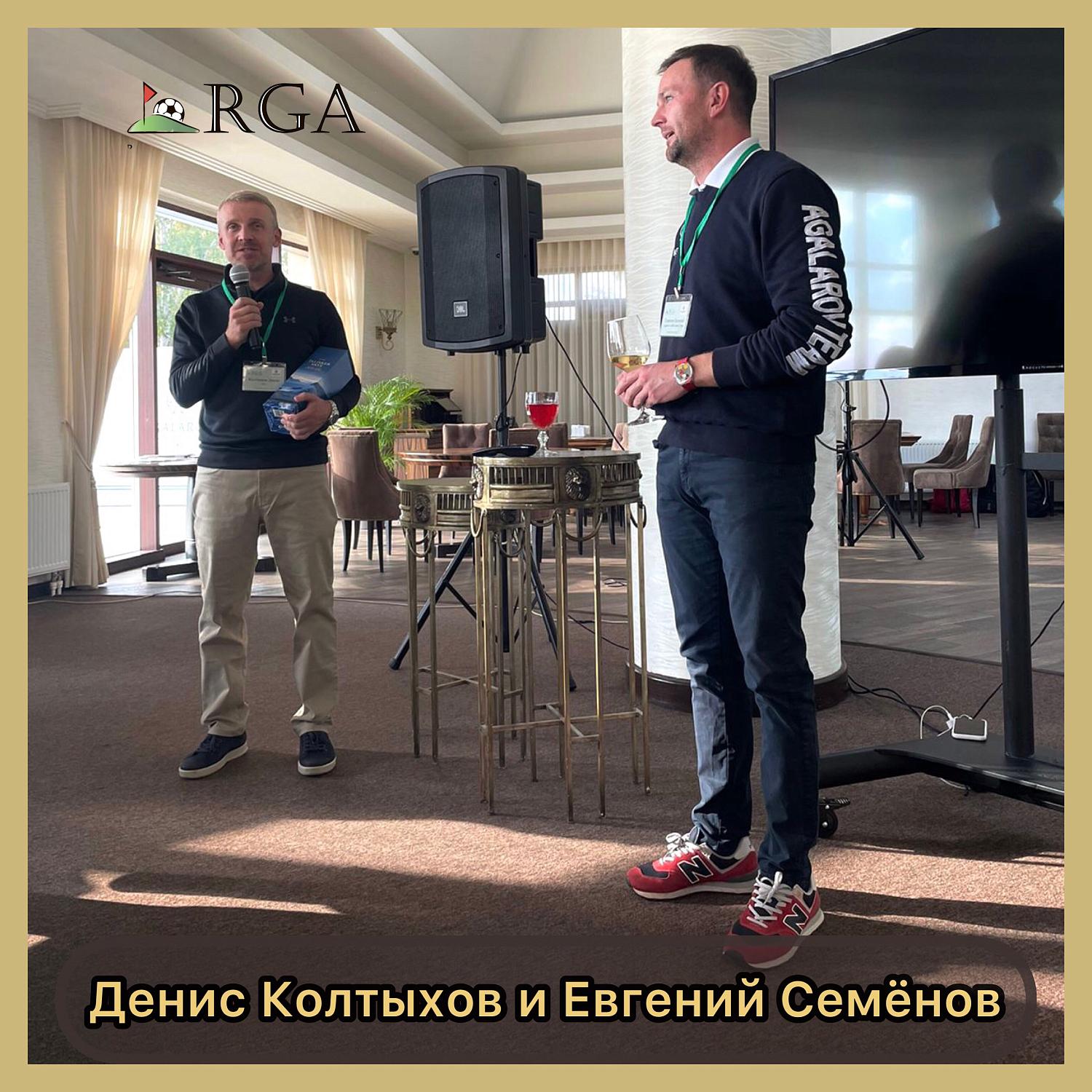 М.А. Зиновьева дала старт разработке проекта профстандарта «Специалист по обслуживанию  полей для гольфа (гринкипер)»