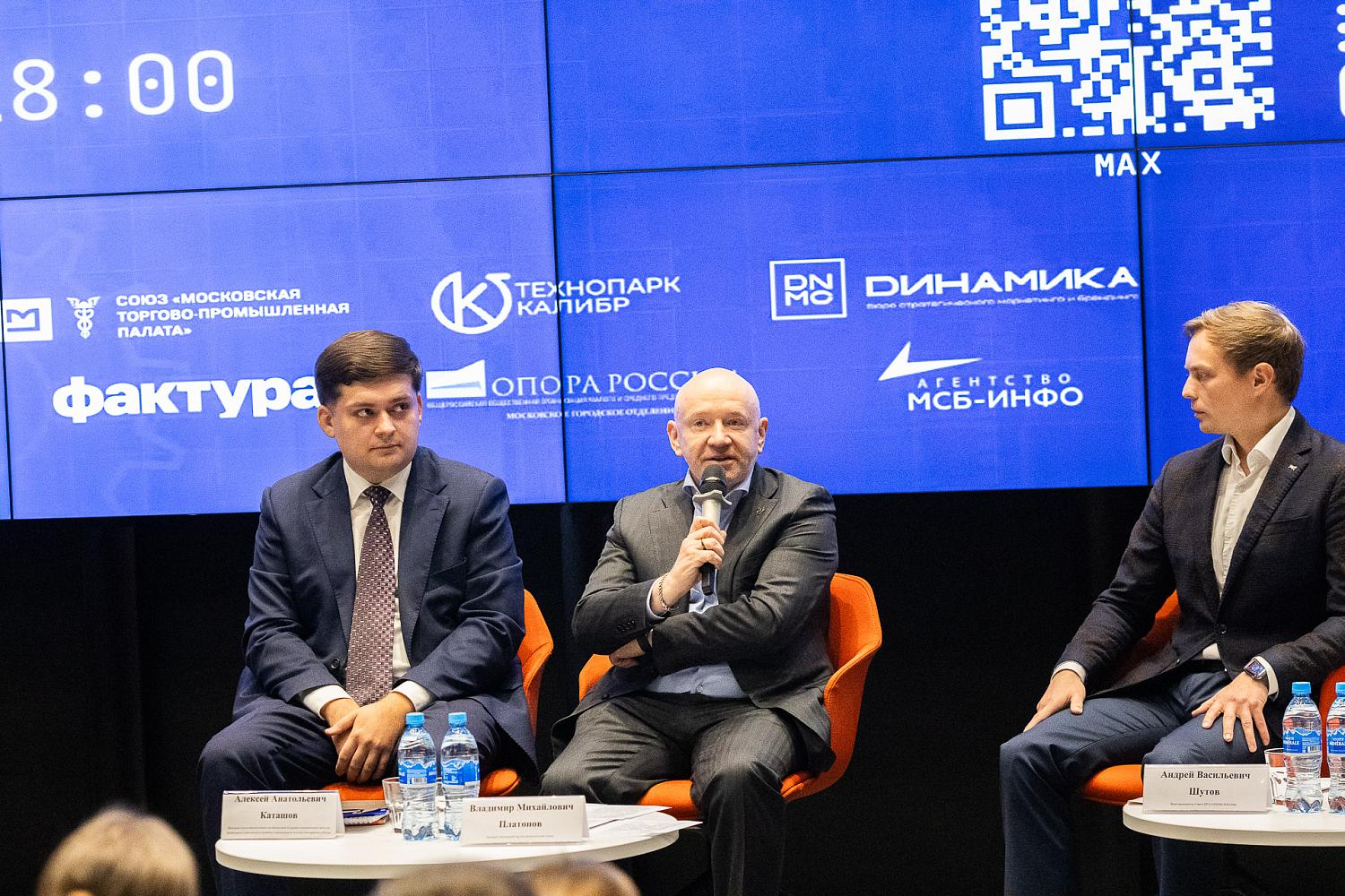 V межрегиональная практическая конференция по промышленному маркетингу 