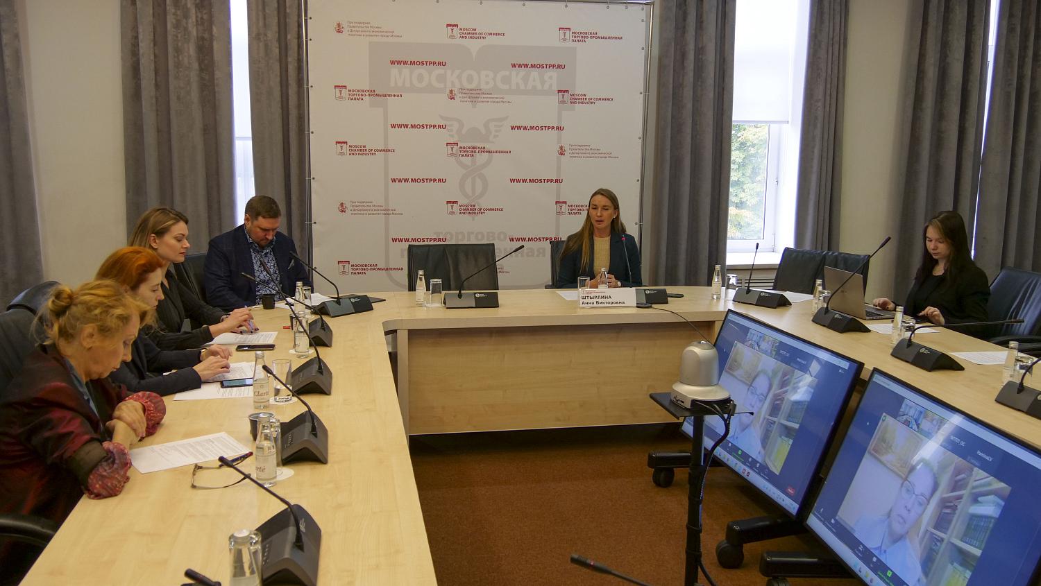 На площадке МТПП эксперты обсудили термин «правовой PR» 