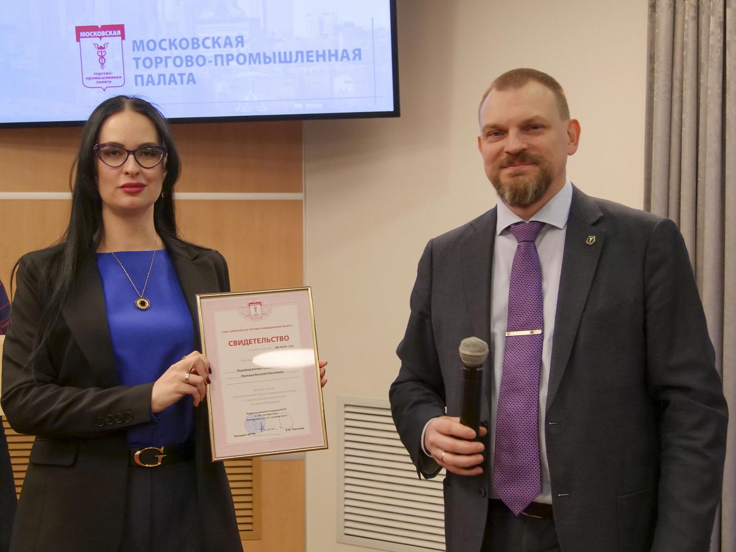 МТПП вручила свидетельства участникам спецпроектов и новым членам