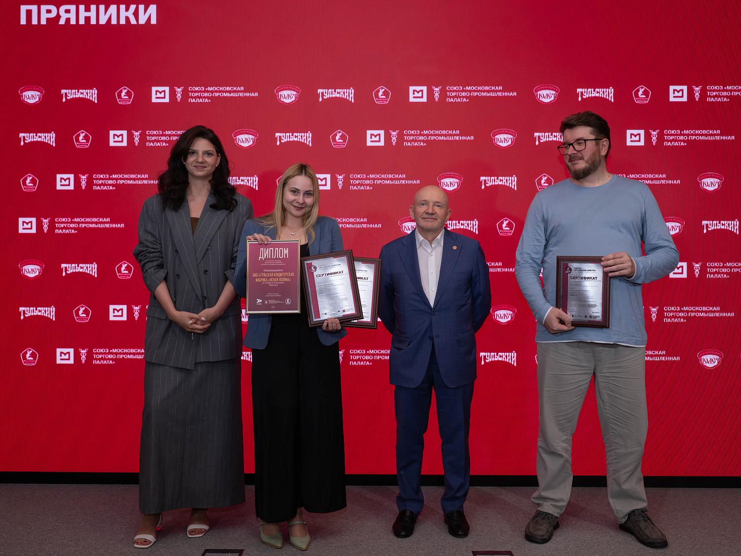 В МТПП наградили победителей конкурса «Московское качество» в категории «Мучные кондитерские изделия»