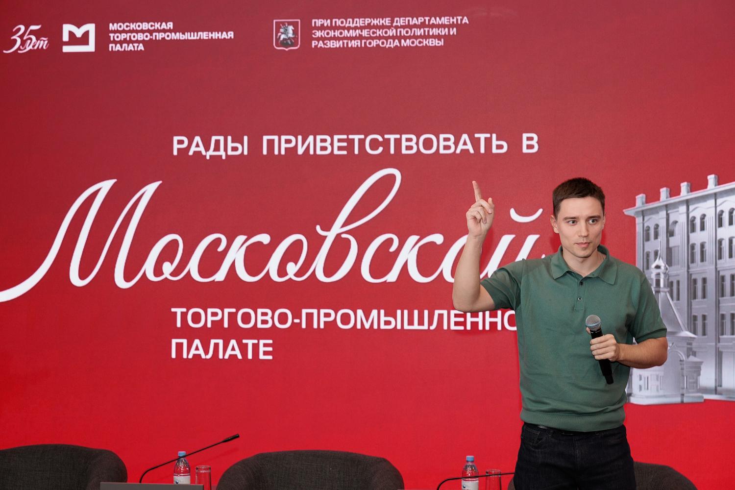 Бизнес-гостиная МТПП: теплые встречи и партнерства