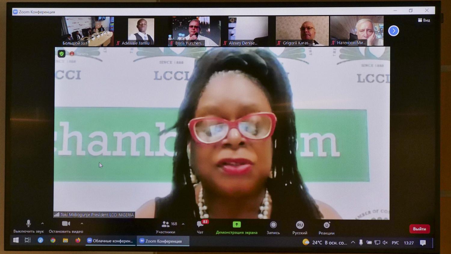 Нигерия как окно в Африку