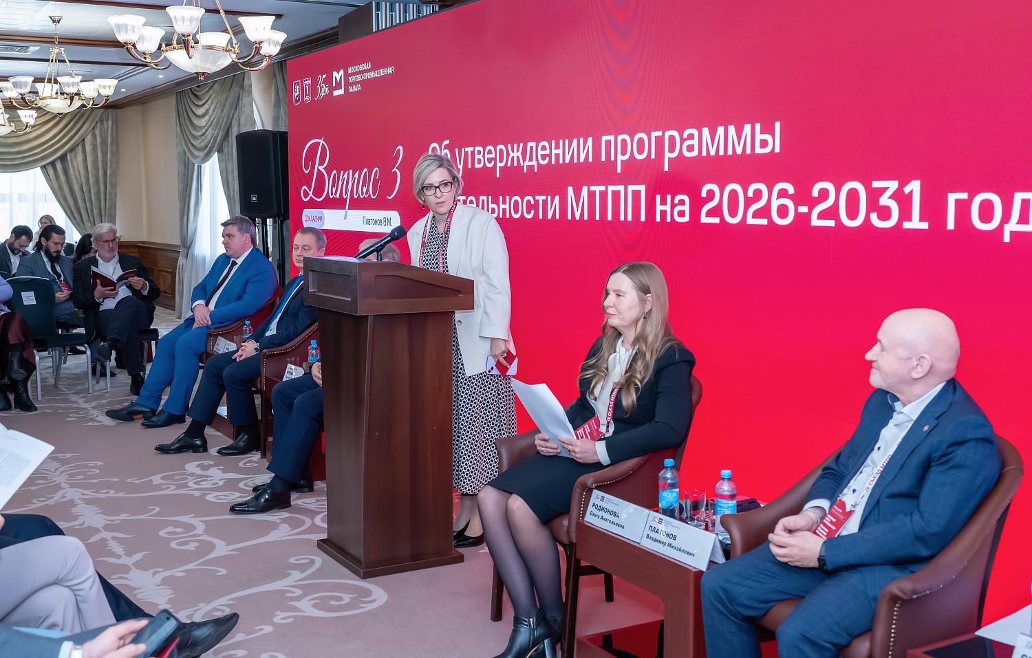 IX Съезд МТПП утвердил отчёт о работе за пять лет, программу деятельности и единогласно избрал Владимира Платонова президентом Палаты на следующие пять лет