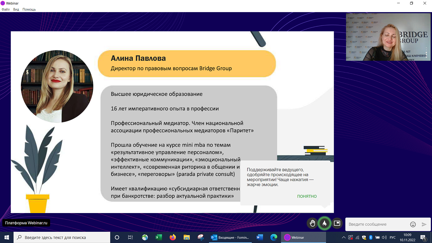 Грамотный договор и использование медиации в конфликтах позволяют выстраивать эффективные партнерские отношения 
