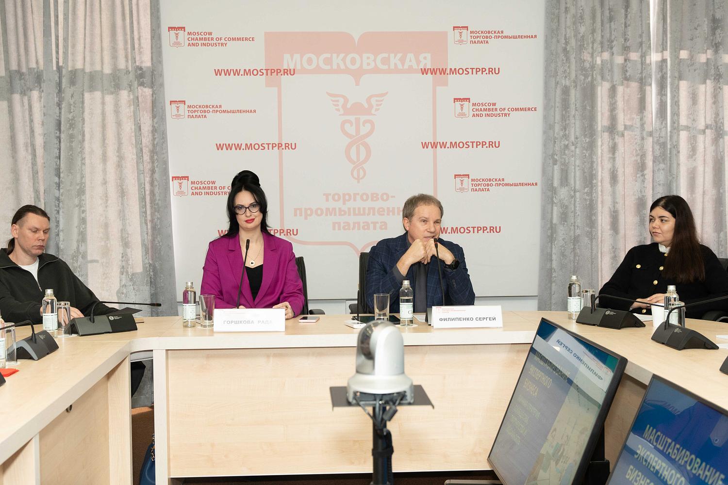 Эксперты анализируют возможности масштабирования бизнеса через комьюнити