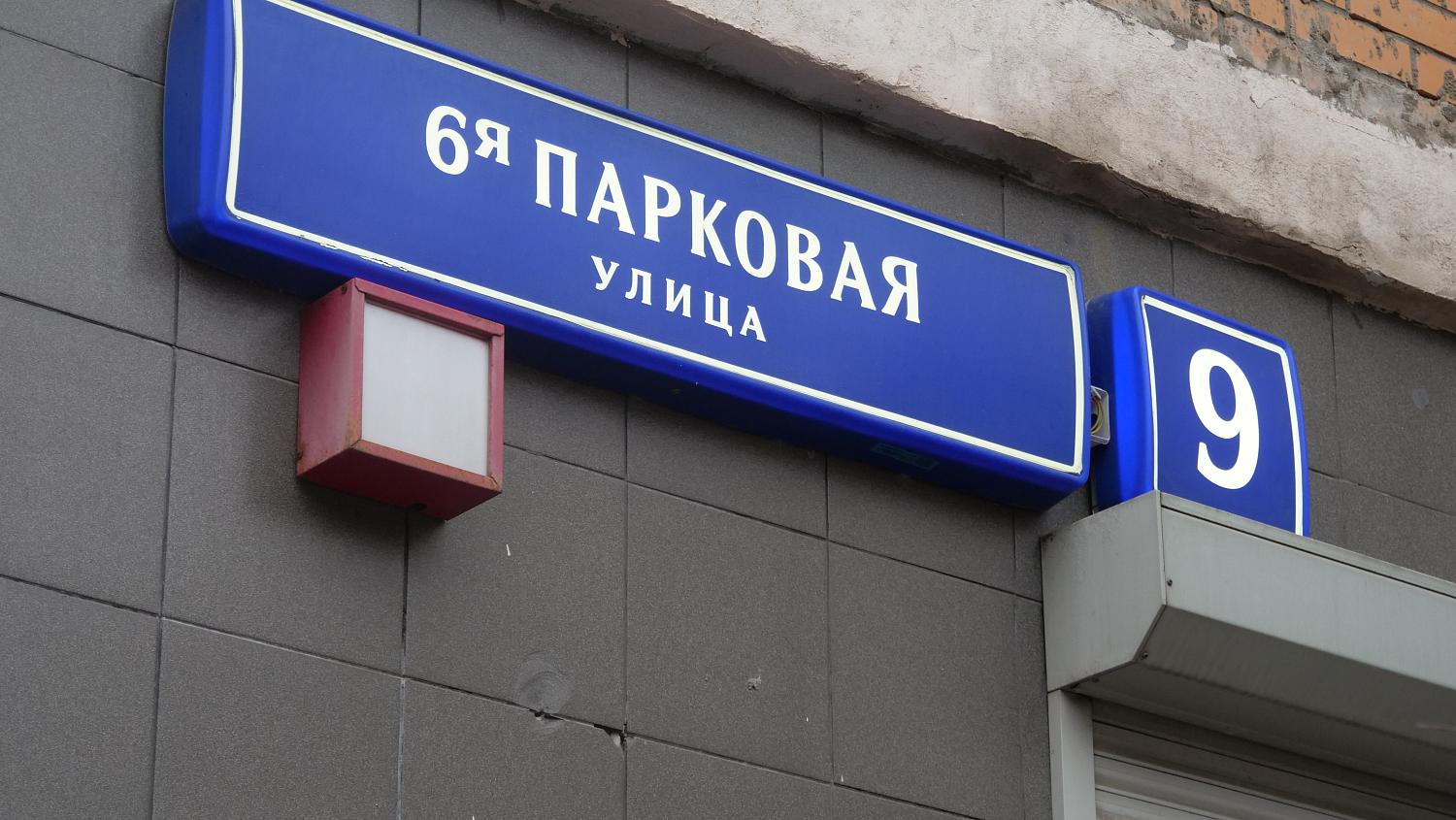 Ремонт подъезда как пример взаимодействия бизнеса, власти и жителей