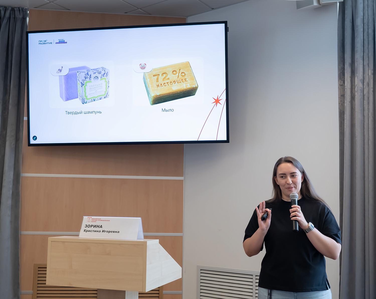 Эксперты обсудили возможности продвижения ценностно-ориентированного бизнеса