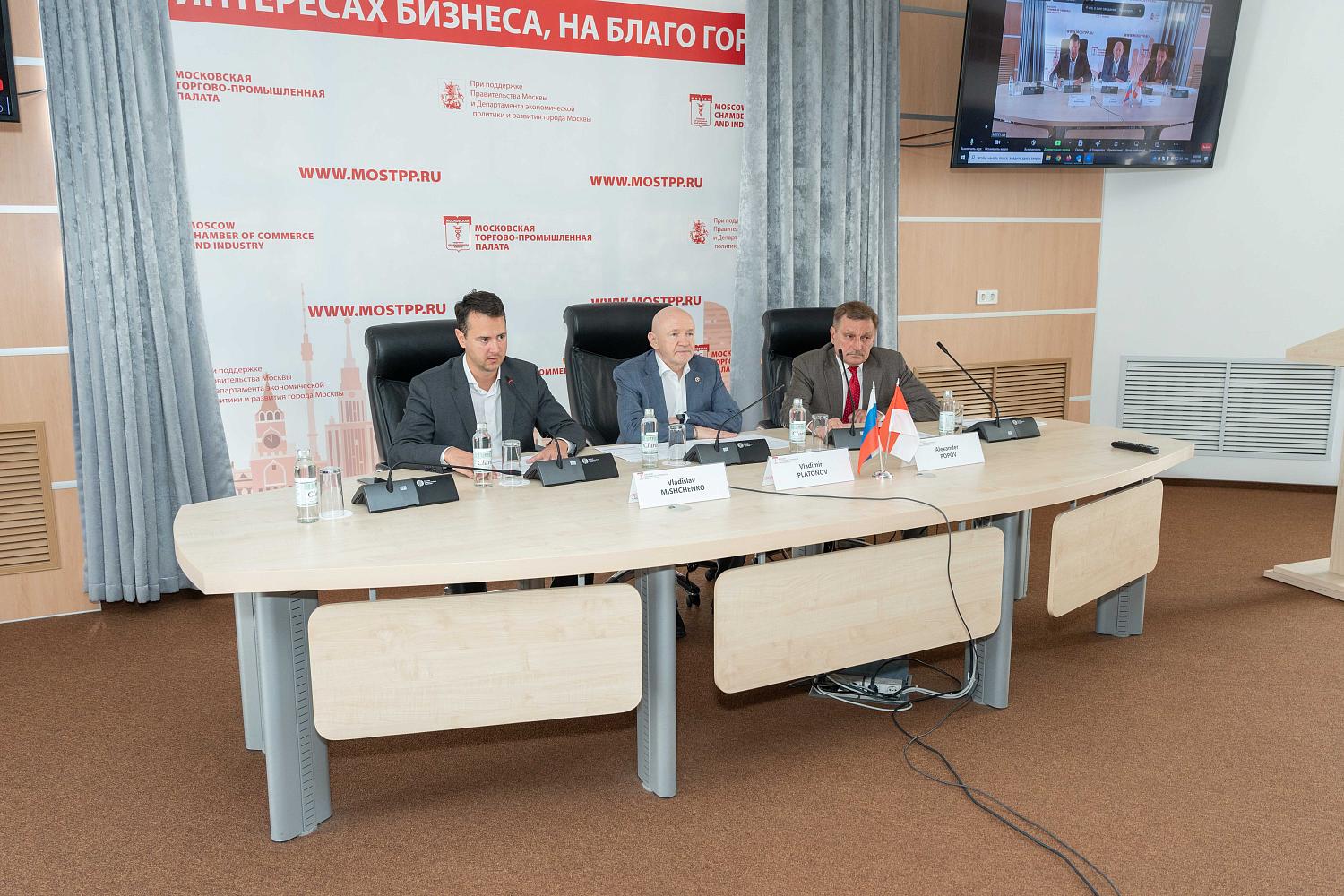 Сотрудничество с Индонезией – очень важное направление для МТПП