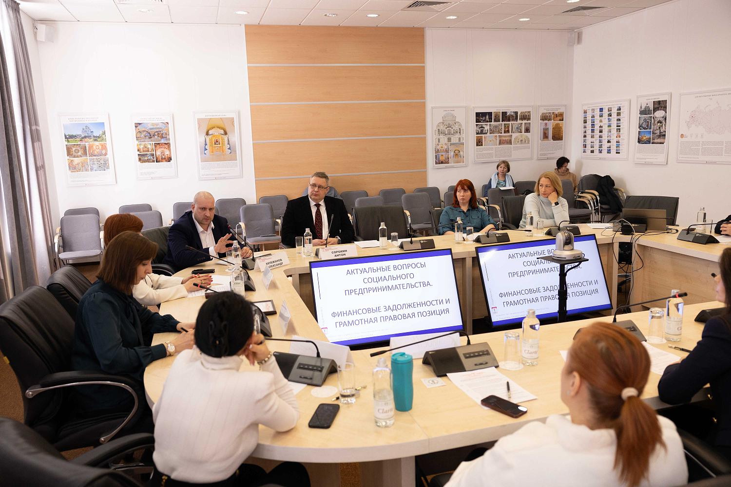 Эксперты обсудили актуальные вопросы развития социального бизнеса