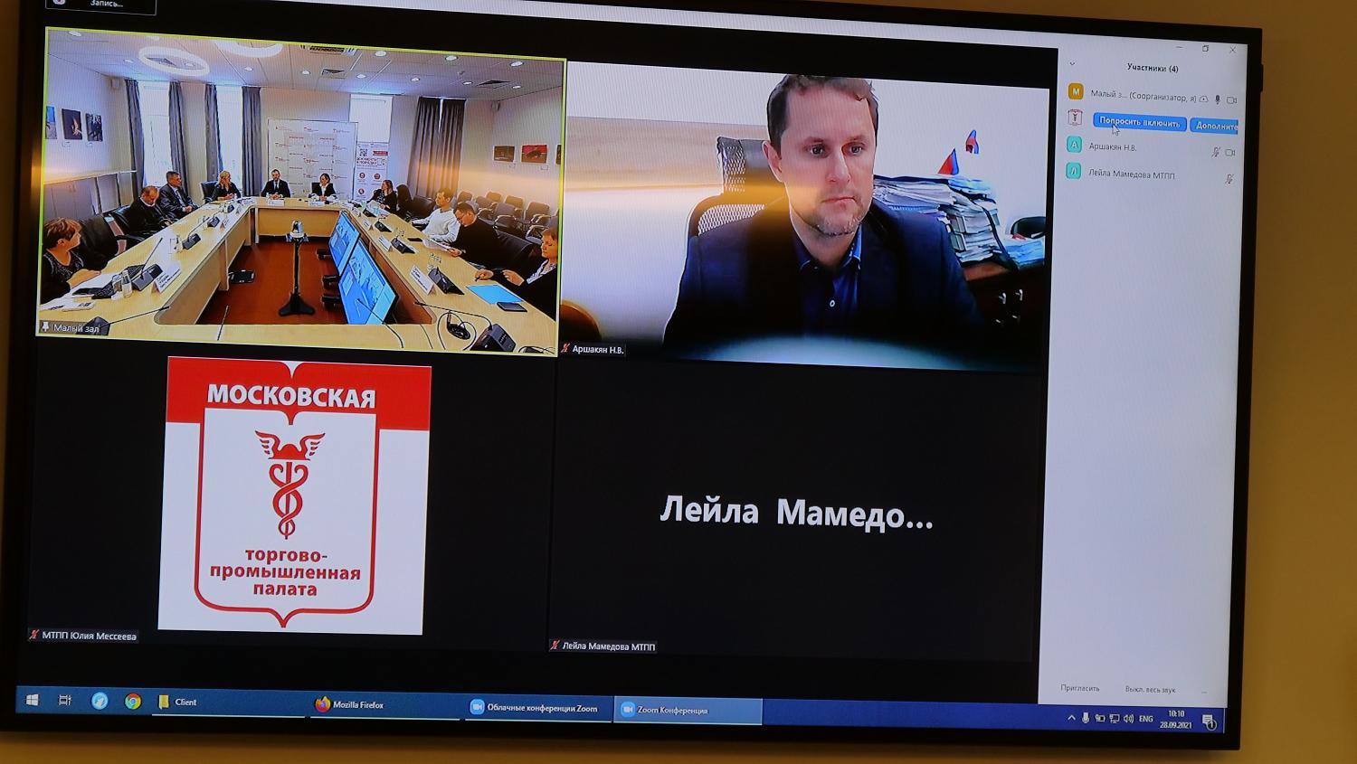 Город должен знать своих героев!