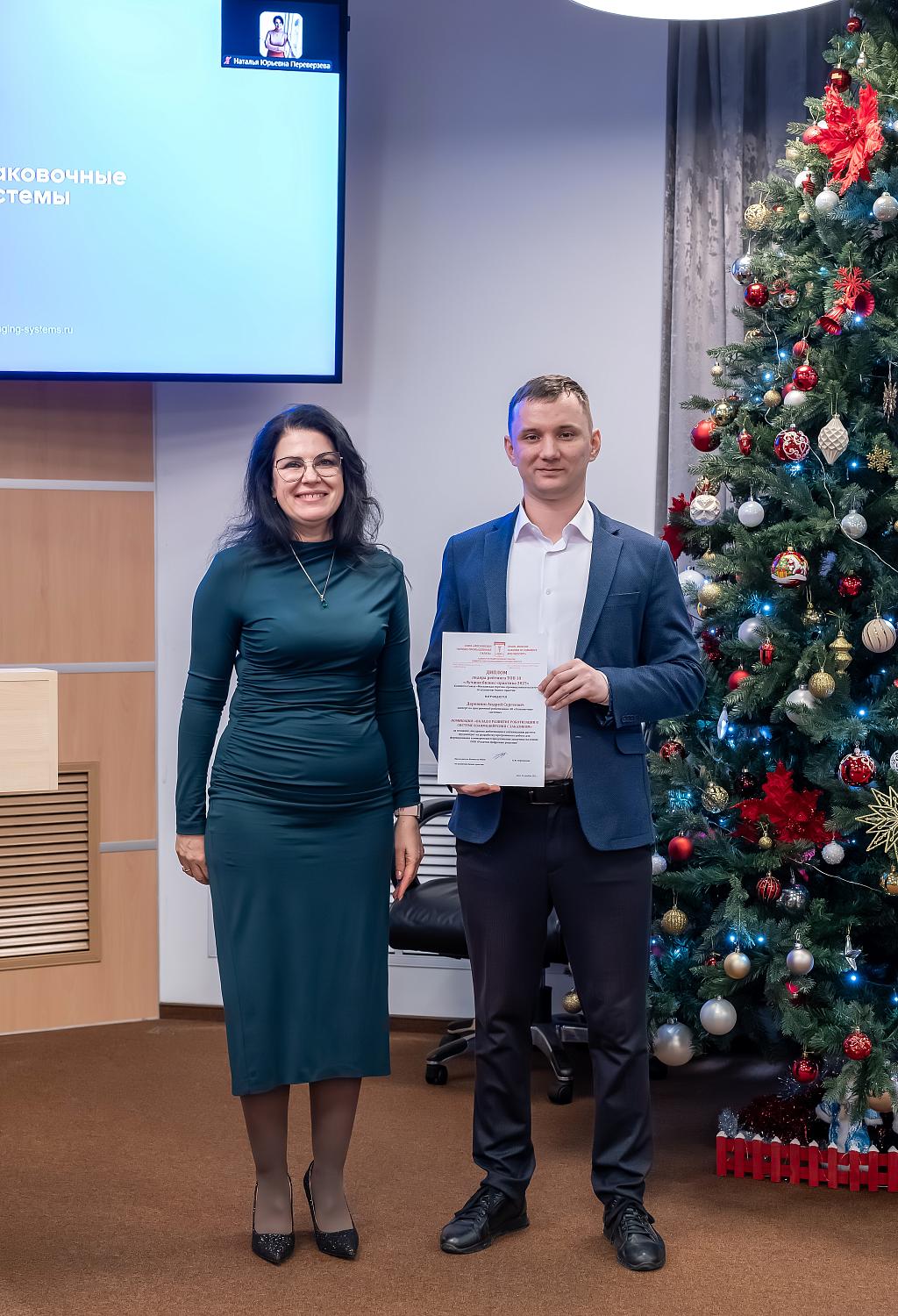 На площадке МТПП названы лучшие бизнес-практики 2025 года и подведены итоги работы двух комитетов