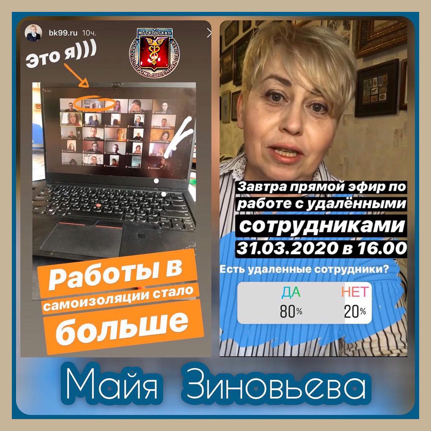 Подкомитет МТПП по финансовой культуре предложил актуализировать профстандарт «Бухгалтер»