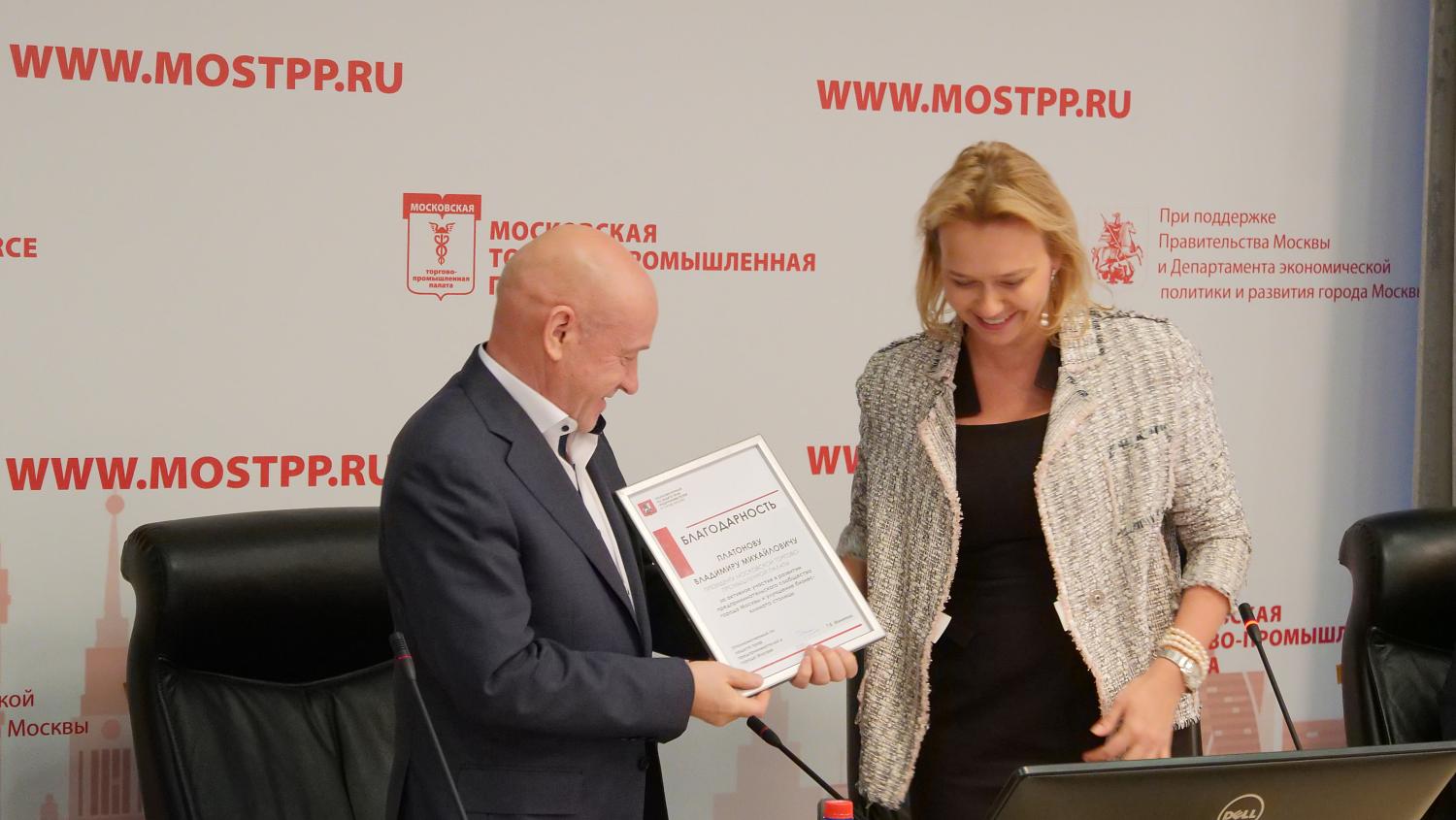 Актив МТПП обсудил проект ежегодного Доклада бизнес-омбудсмена за 2019 год