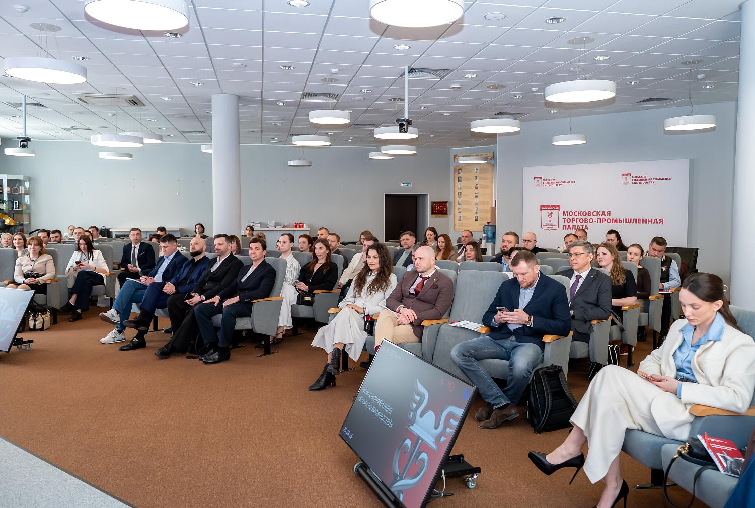 Москва как точка роста: эксперты и предприниматели обсудили различные возможности для развития бизнеса