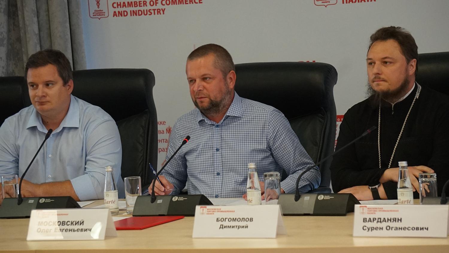 В МТПП обсуждались вопросы сотрудничества предпринимательского сообщества с Русской Православной Церковью 