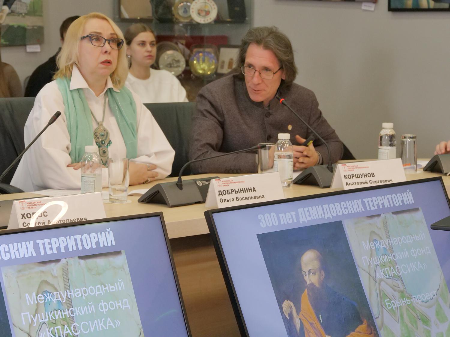 Об ответственном подходе к объектам культурного наследия говорили эксперты на площадке МТПП