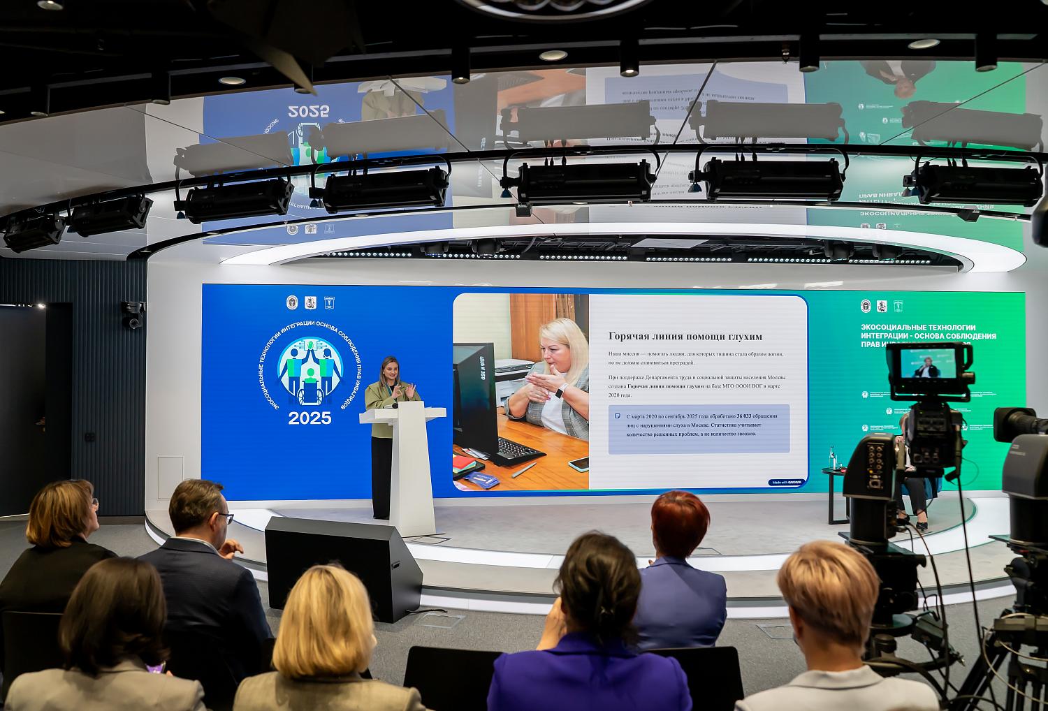 Уполномоченные по правам человека представили стратегию реабилитации без границ