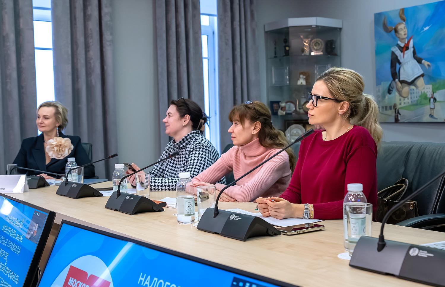 Налоговый контроль 2026: новые правила проверок, цифровой профиль  бизнеса и защита от налоговых рисков