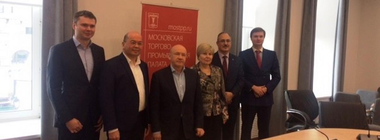 Московская ТПП готовится к проведению Международного логистического форума Московская ТПП готовится к проведению Международного логистического форума