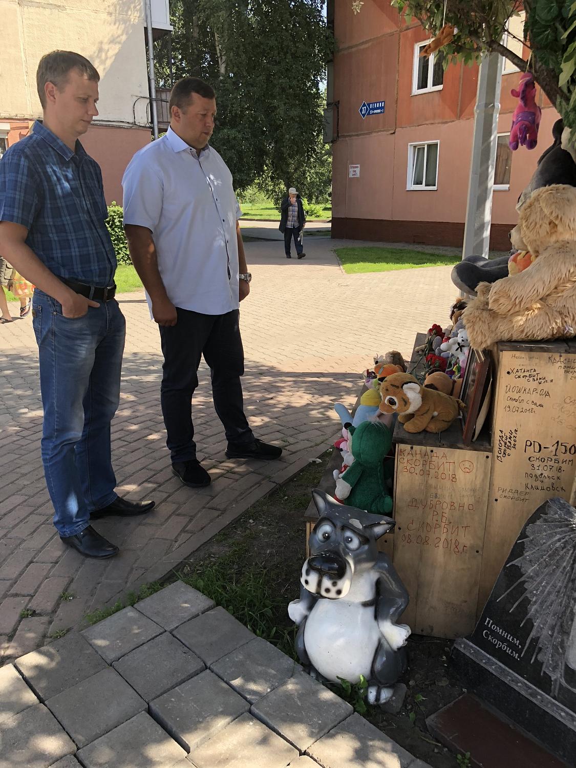 Представители Гильдии НСБ представили проекты МТПП в сфере безопасности в Кузбасской ТПП