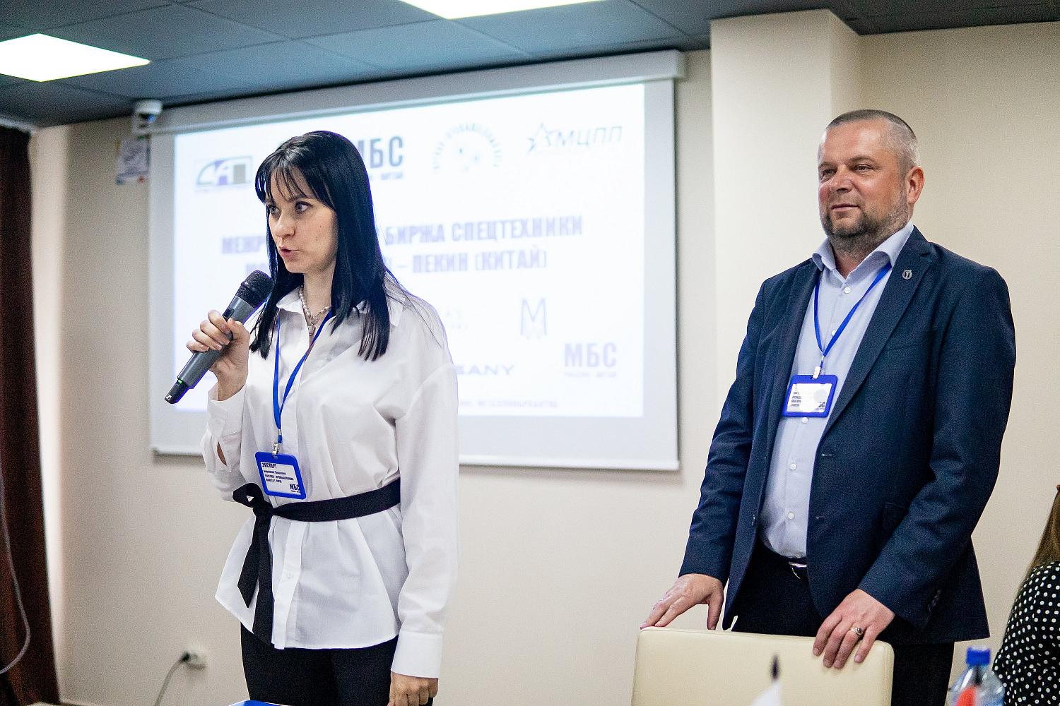 МБС начала работу в Южном федеральном округе
